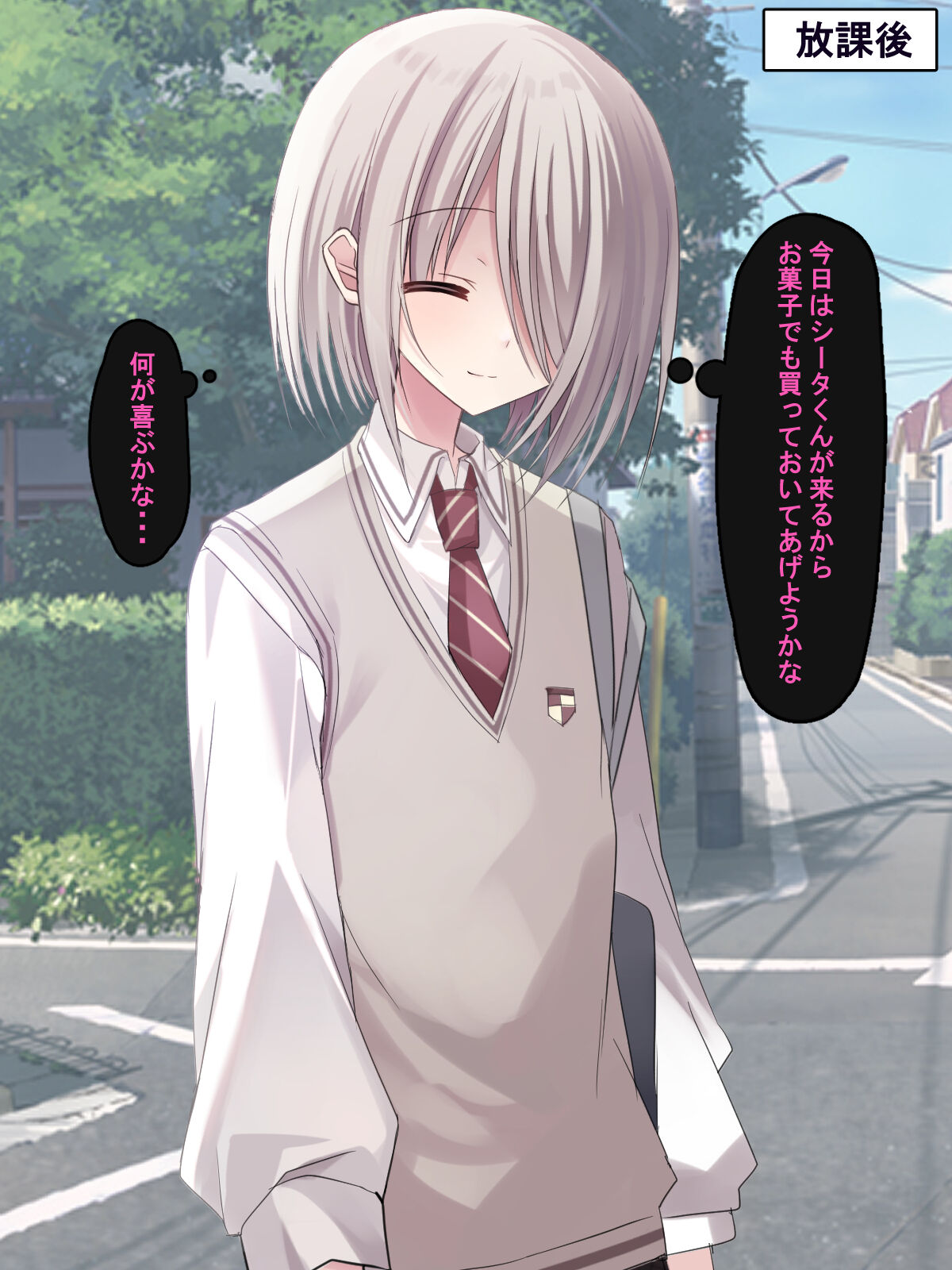 Shinyuu Futari ga Jibun yori Tsuyoi Osu ni Kuppuku shite Mesu Yome ni Naru Hanashi page 6 full
