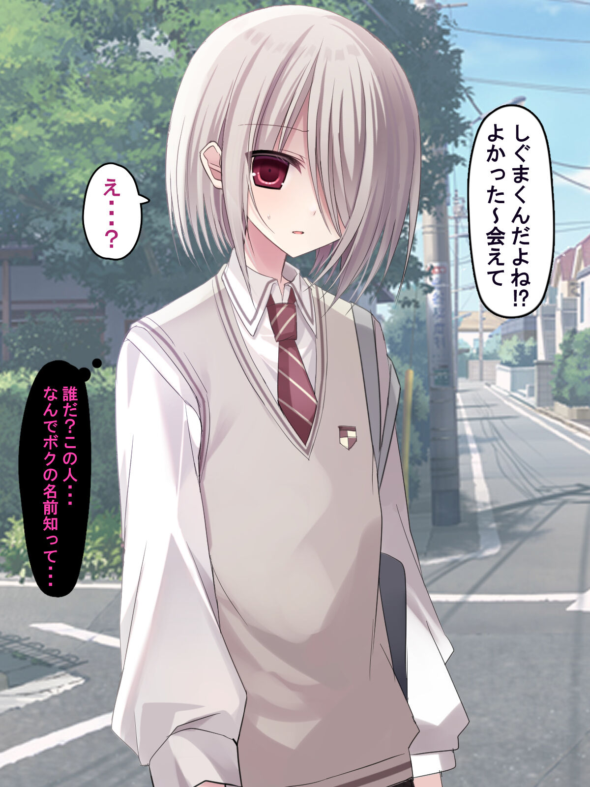 Shinyuu Futari ga Jibun yori Tsuyoi Osu ni Kuppuku shite Mesu Yome ni Naru Hanashi page 8 full