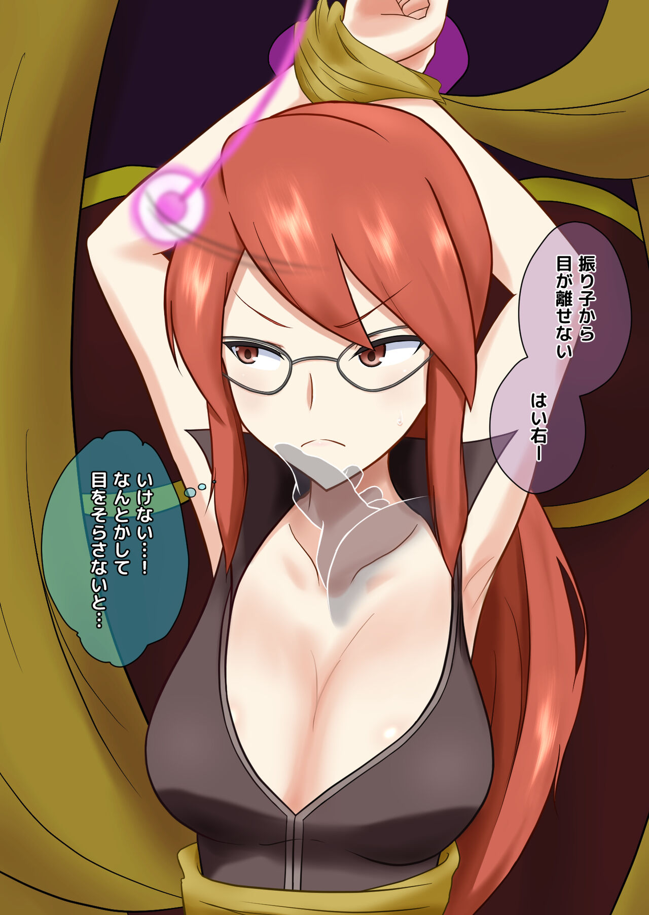 Saimin de asobou page 7 full