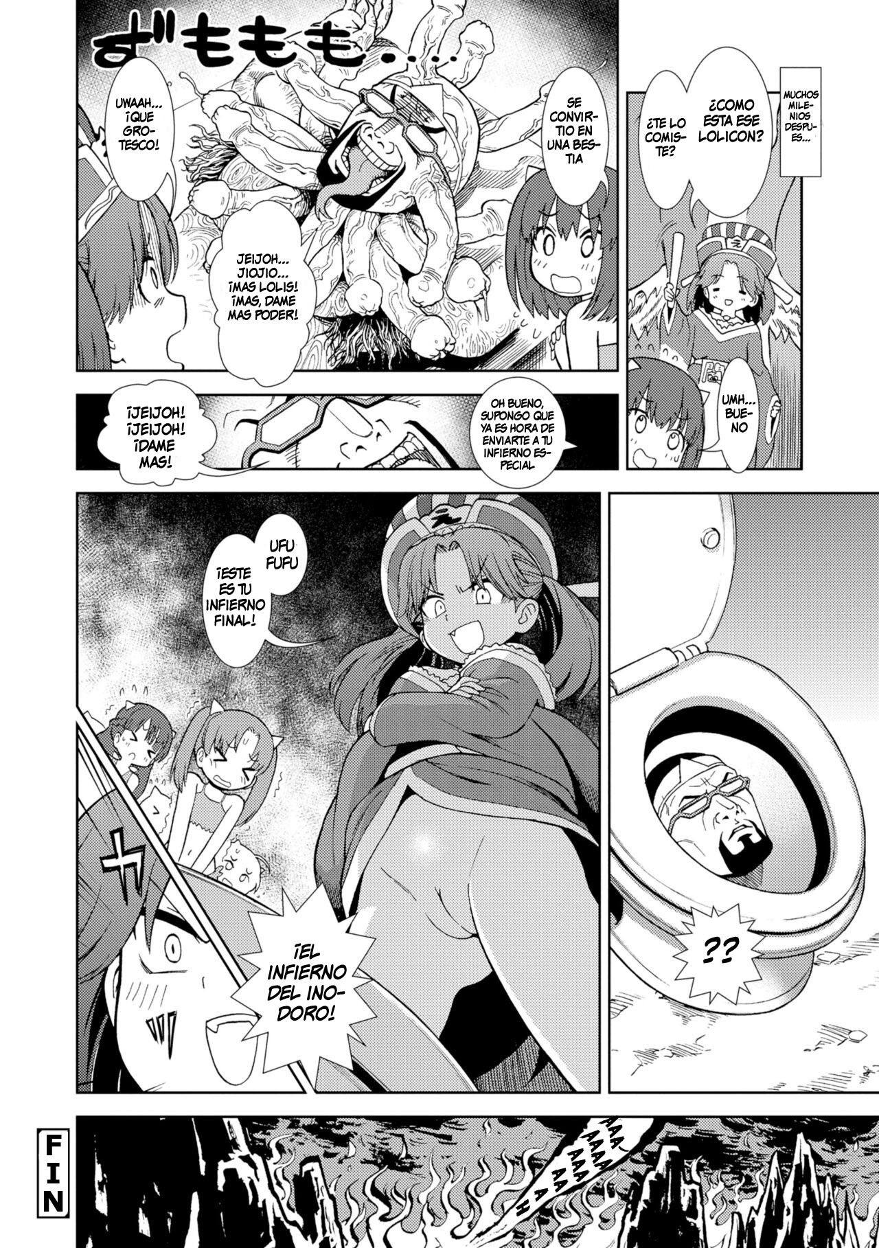 Loli Jigoku | Loli Hell + Afterword page 8 full