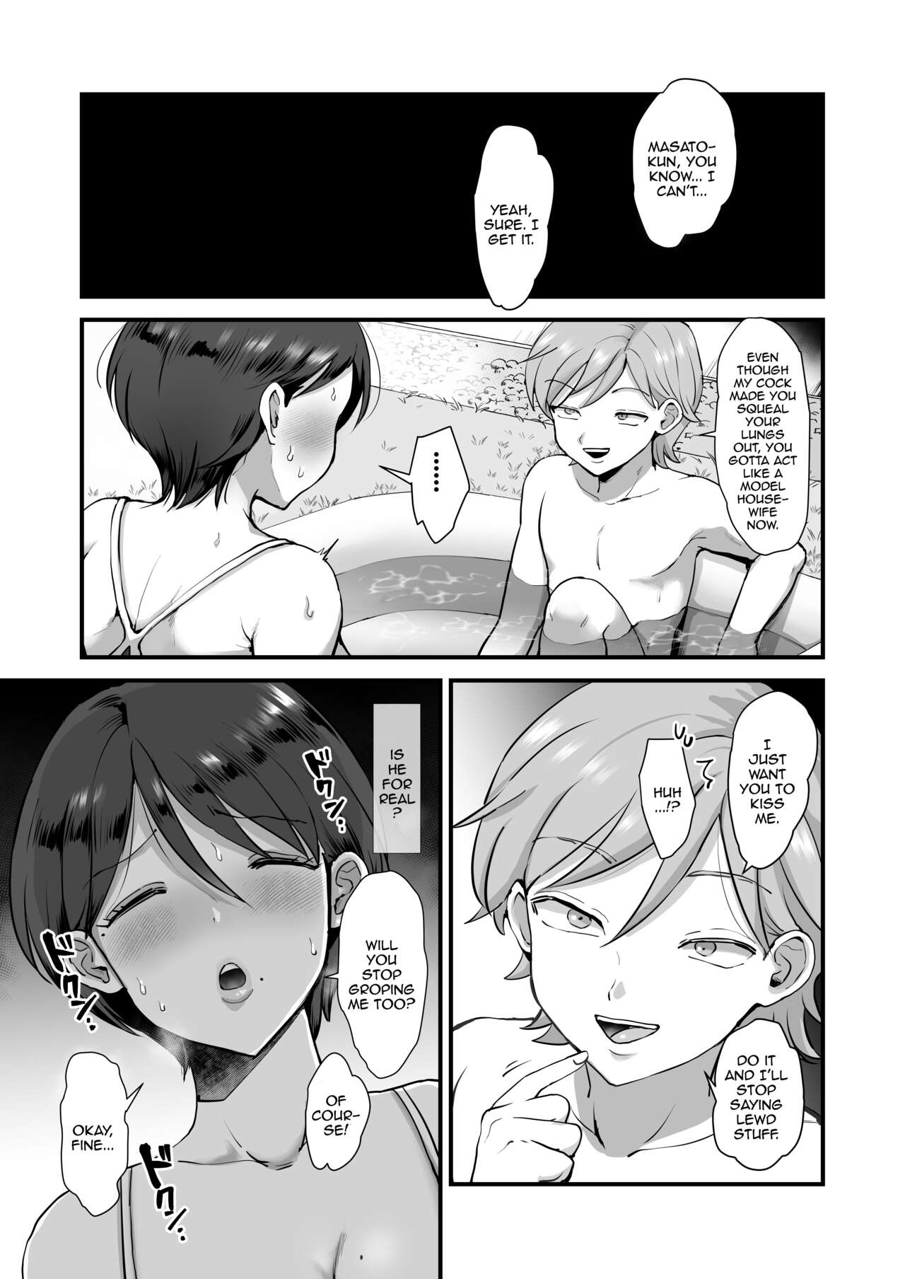 Zoku Hosome Ottori Kyonyuu Mama. | A Narrow-Eyed Gentle Big-Breasted Mama Part 2 page 10 full