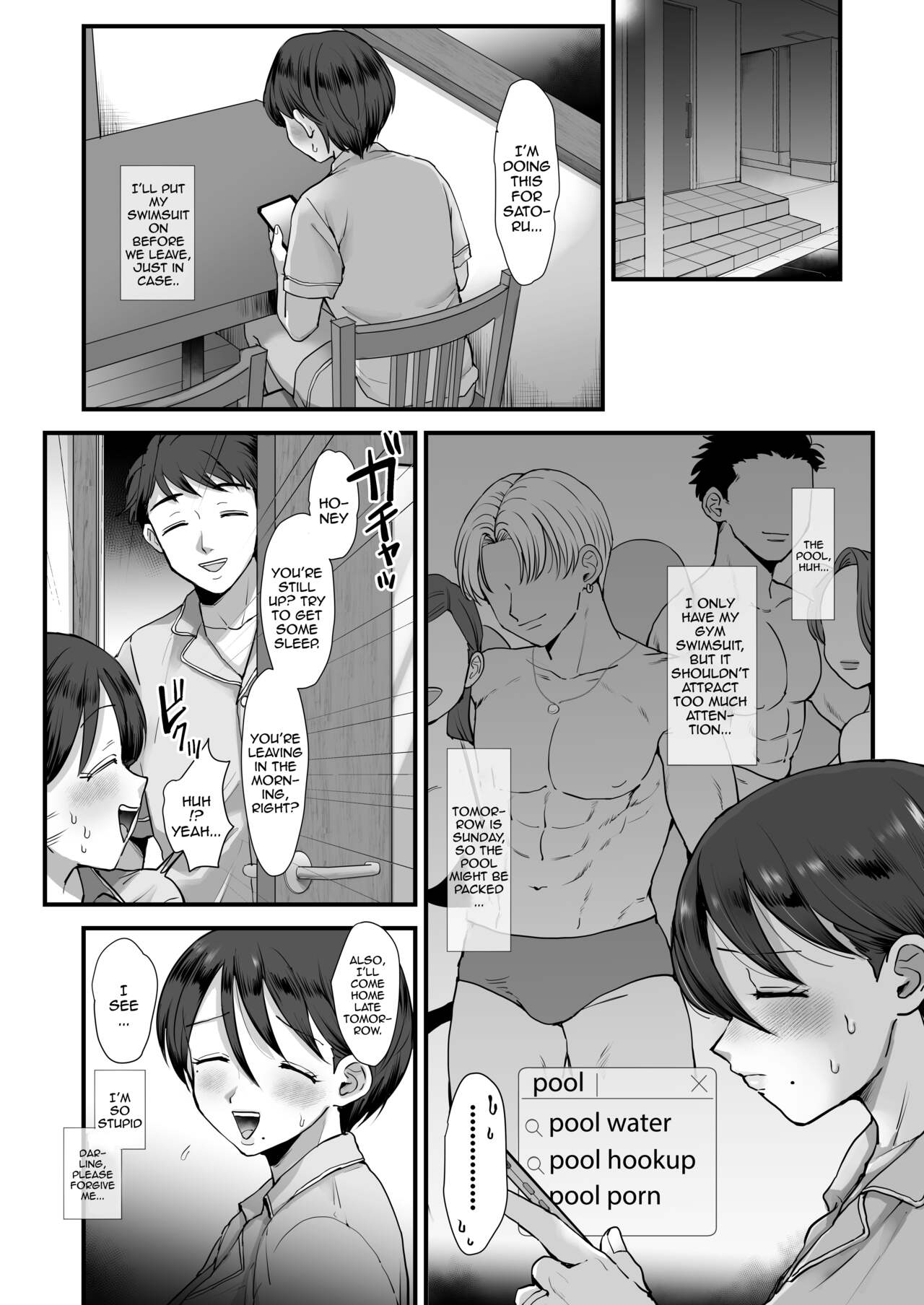 Zoku Hosome Ottori Kyonyuu Mama. | A Narrow-Eyed Gentle Big-Breasted Mama Part 2 page 6 full