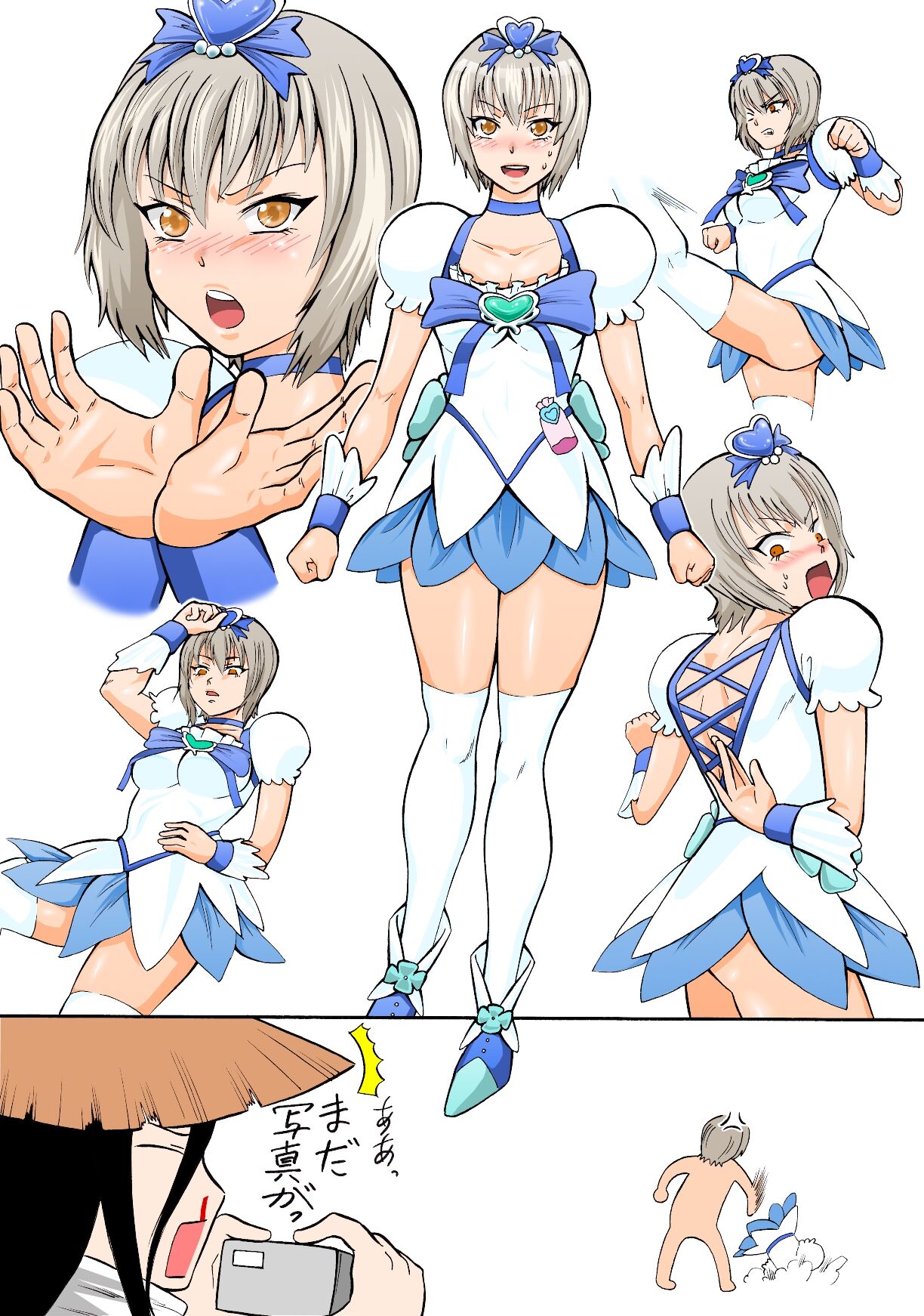 hokuto page 5 full
