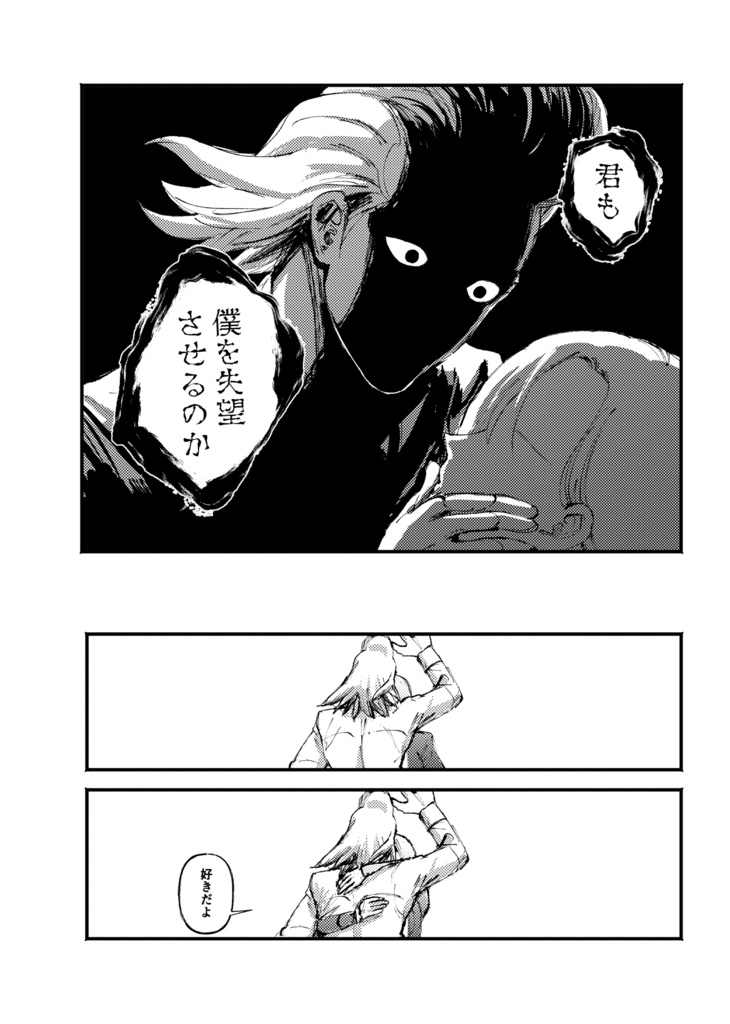 frail  Sample page 6 full