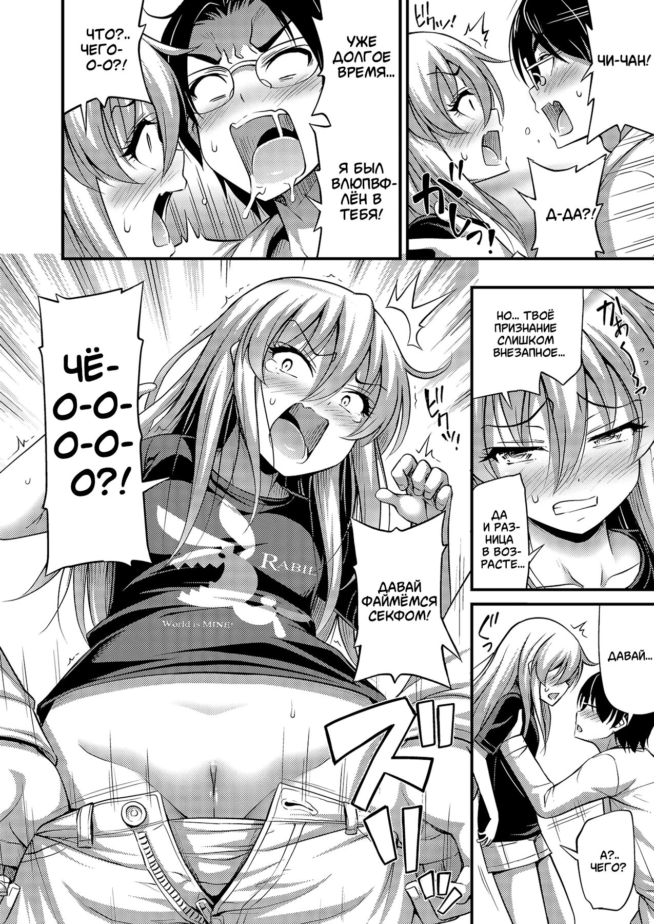 Hatachi no Oiwai | Празднование совершеннолетия page 6 full