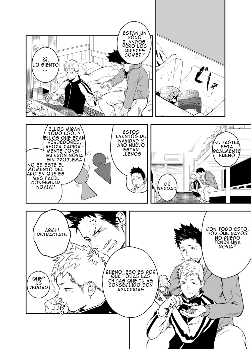 Seinaru Yoru ni page 6 full