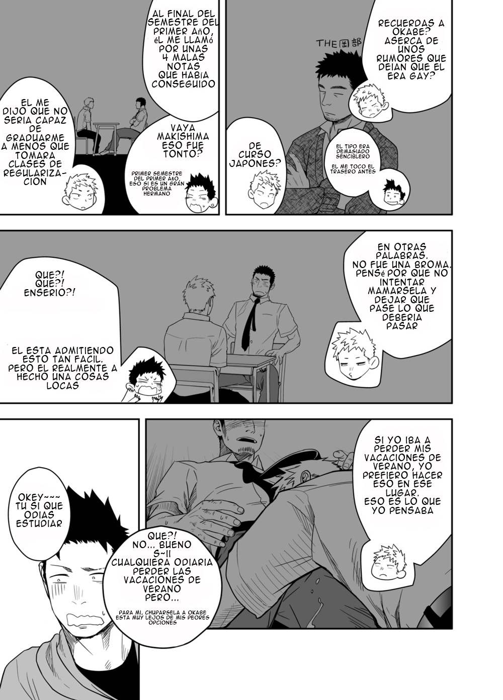 Seinaru Yoru ni page 9 full
