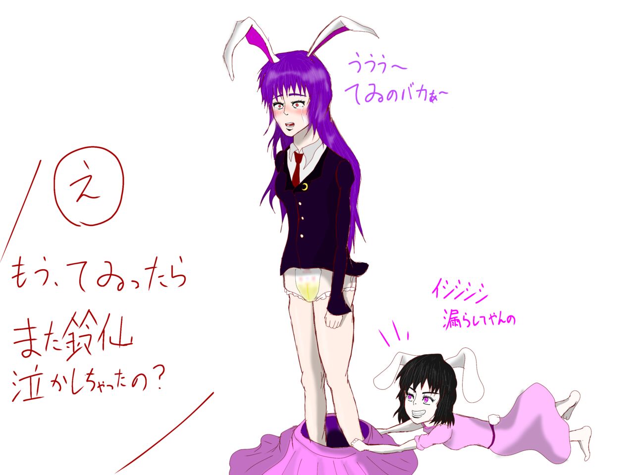 ナウキァン page 5 full