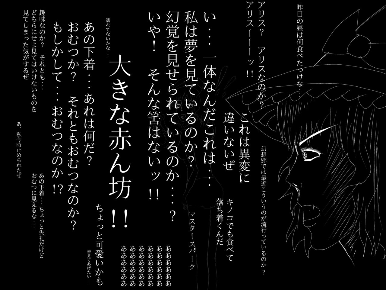 ナウキァン page 7 full