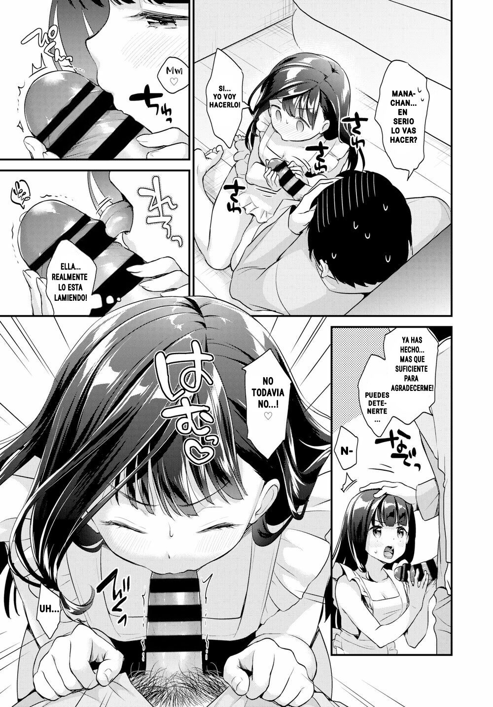 Orei no Shikata page 5 full