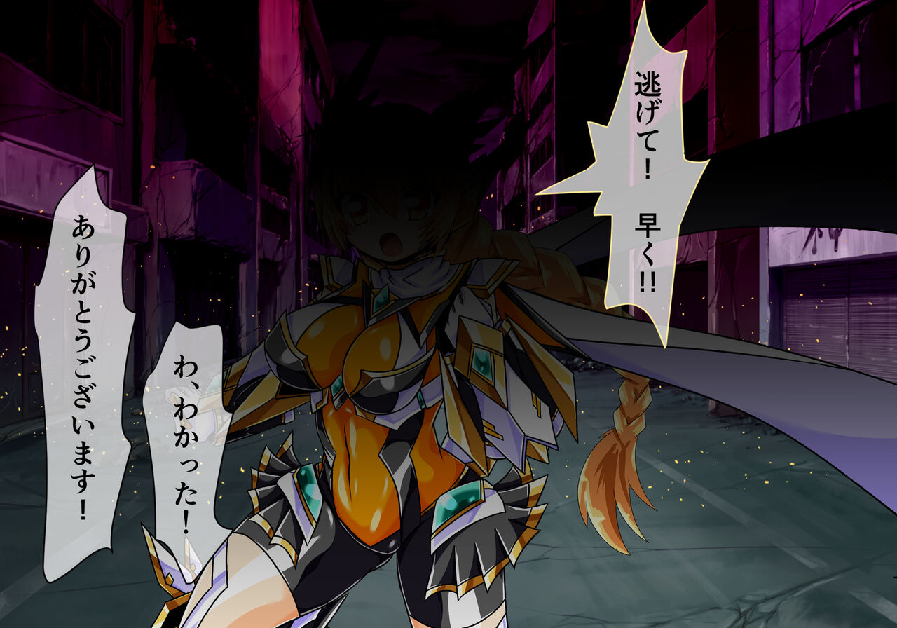 Seirei Senki Arian Lord Chapter 01: Homura Anzu page 10 full