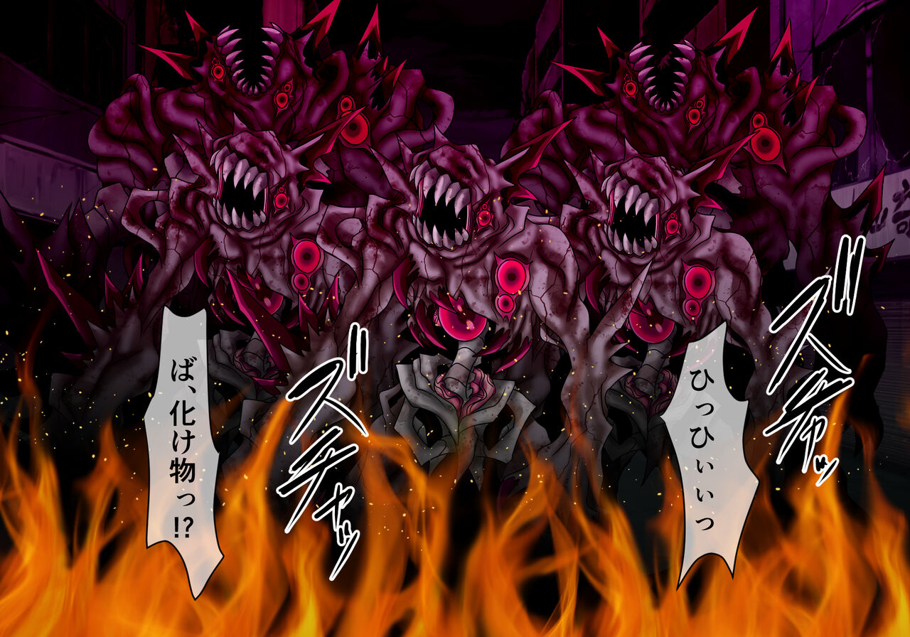 Seirei Senki Arian Lord Chapter 01: Homura Anzu page 4 full