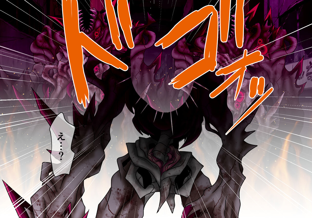 Seirei Senki Arian Lord Chapter 01: Homura Anzu page 6 full