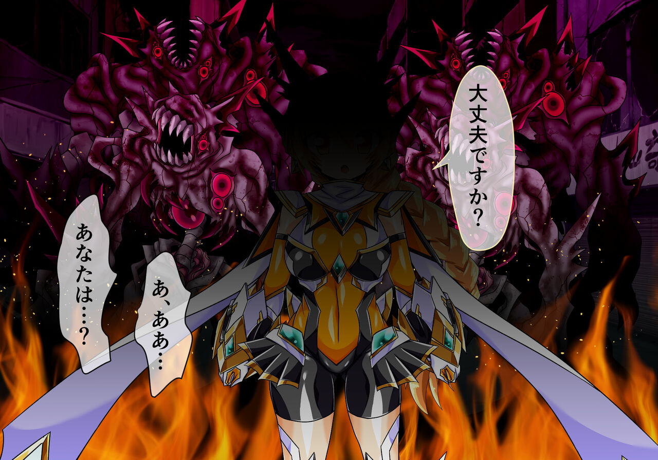 Seirei Senki Arian Lord Chapter 01: Homura Anzu page 7 full