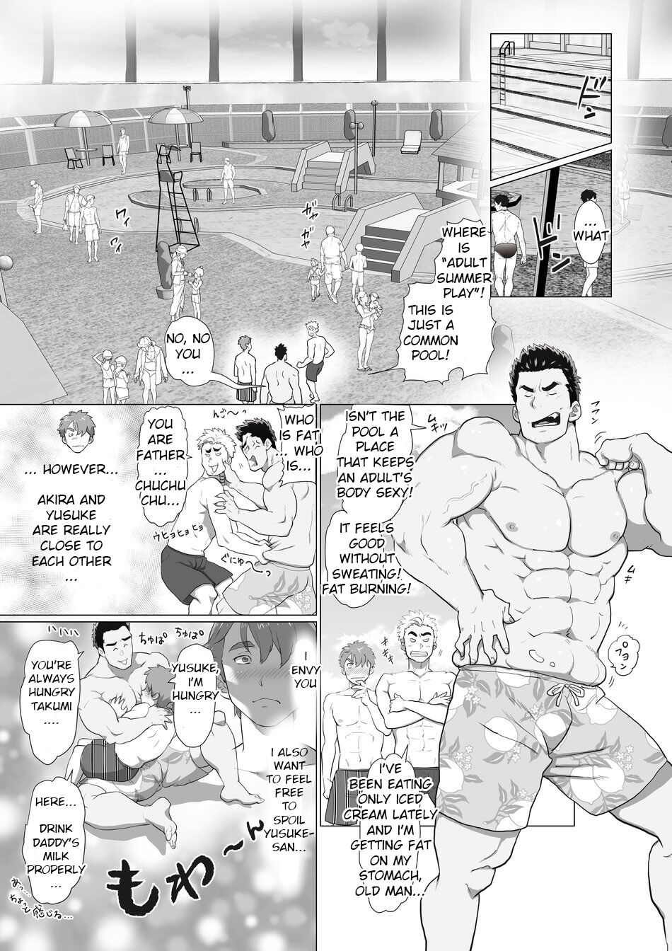 Friend’s dad Chapter 3 page 3 full