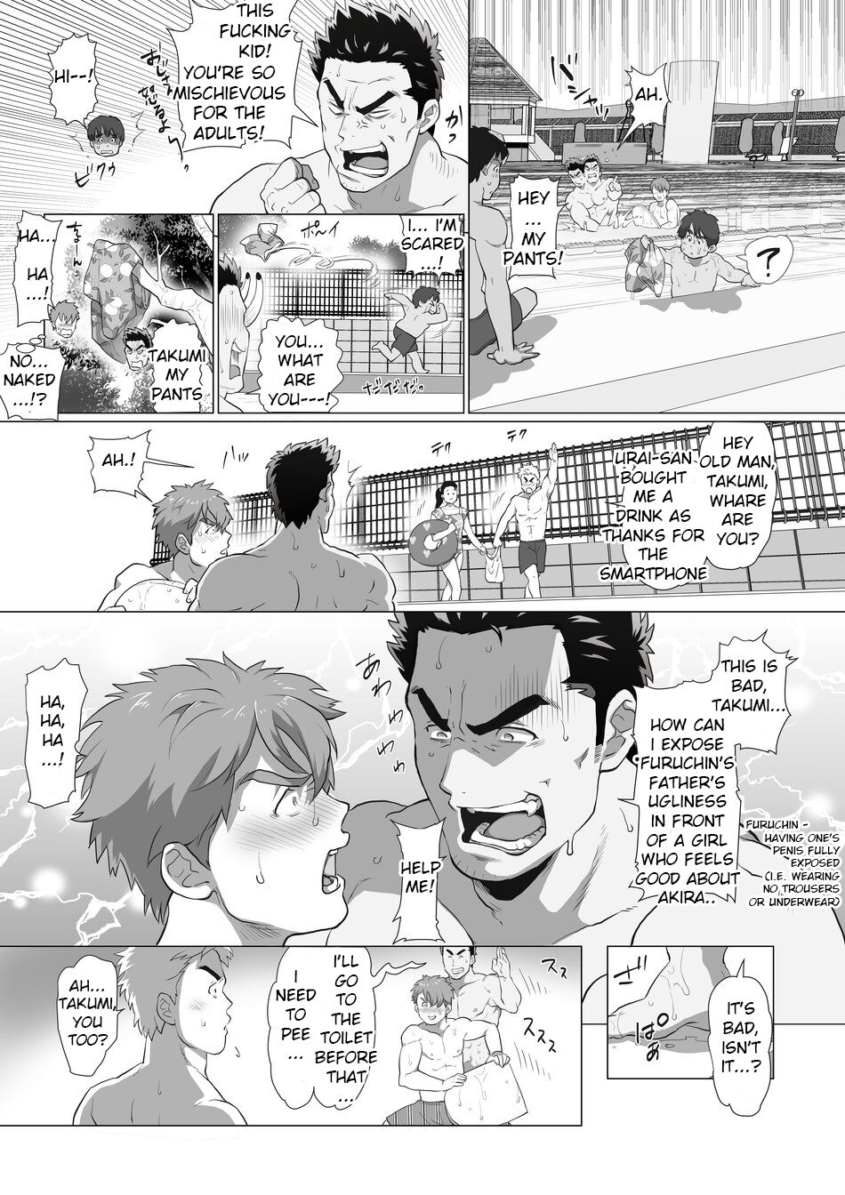 Friend’s dad Chapter 3 page 6 full