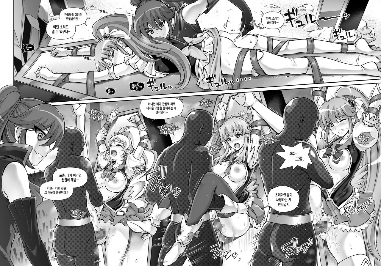 UN page 3 full