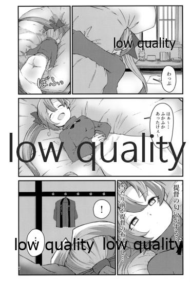Atsuku Kaoru Kaseki page 6 full