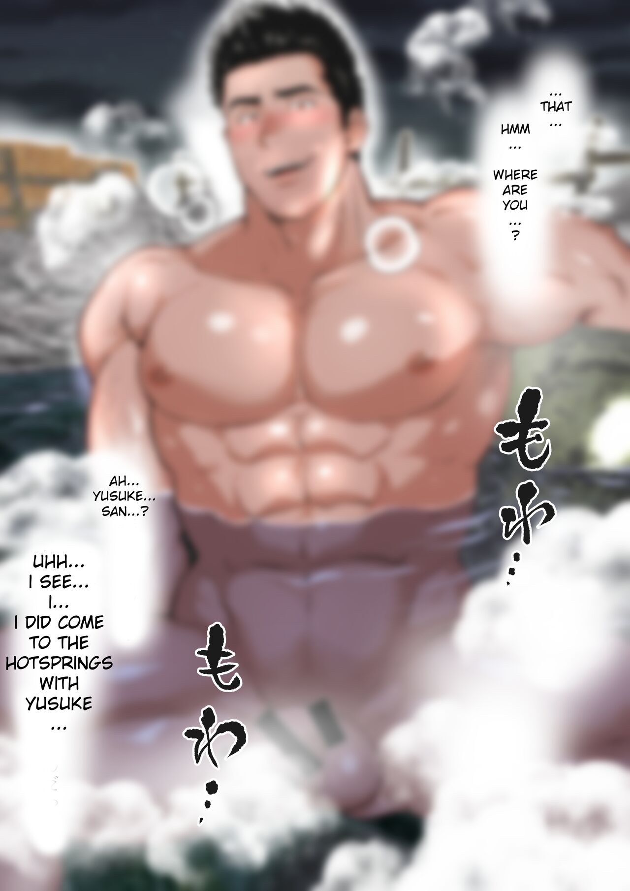 Friend’s dad Chapter 7 page 2 full