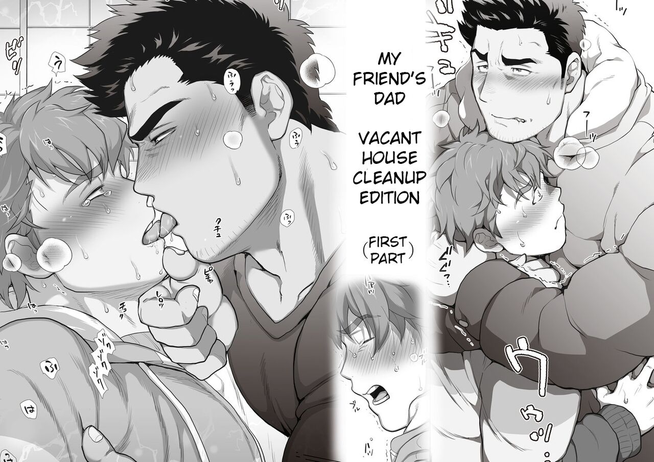 Friend’s dad Chapter 7 page 7 full