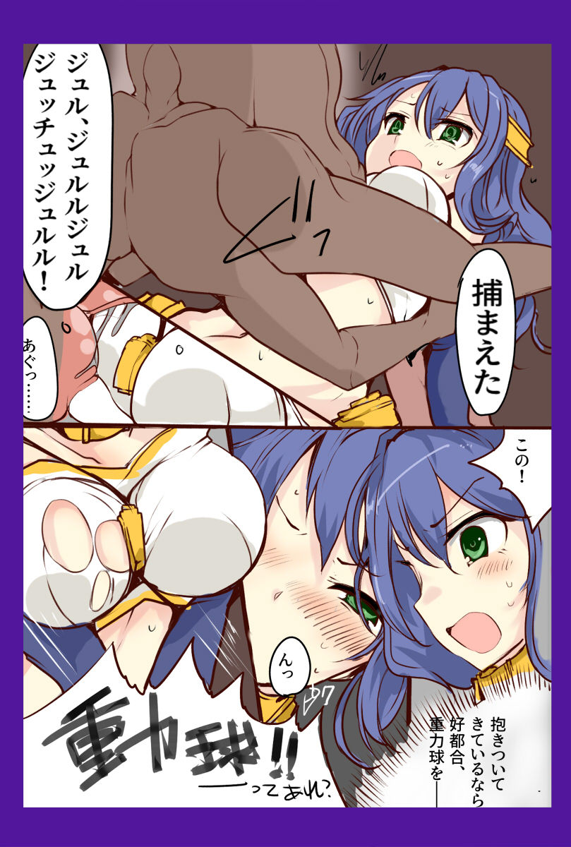 魔術学徒アリス＆シア page 6 full
