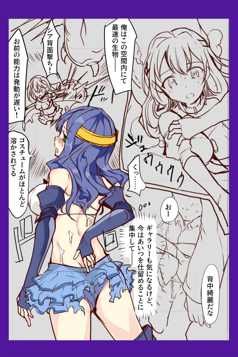 魔術学徒アリス＆シア page 7 full