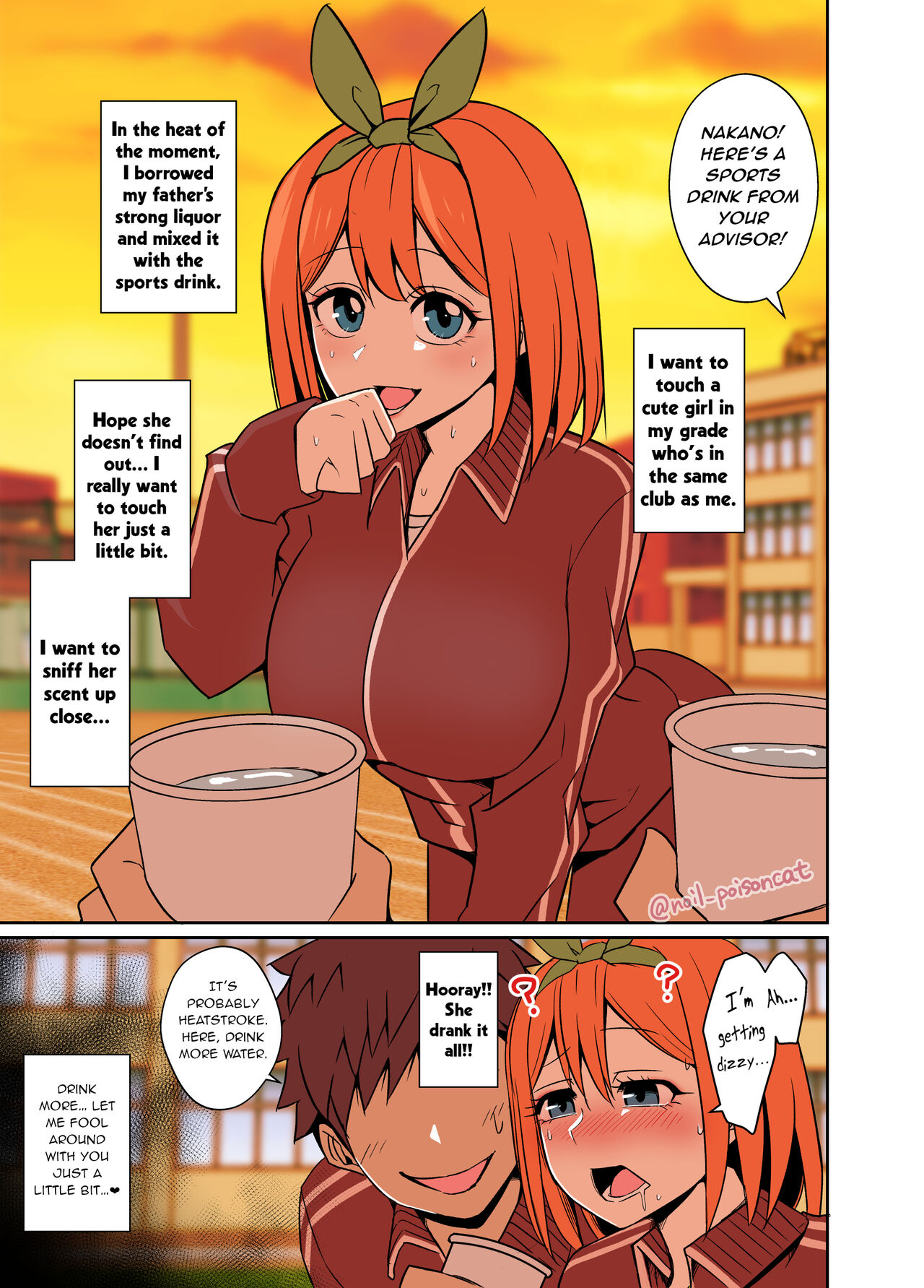 Nakano Yotsuba ni Osake o Nomasete Warui Koto o Suru Hanashi page 2 full