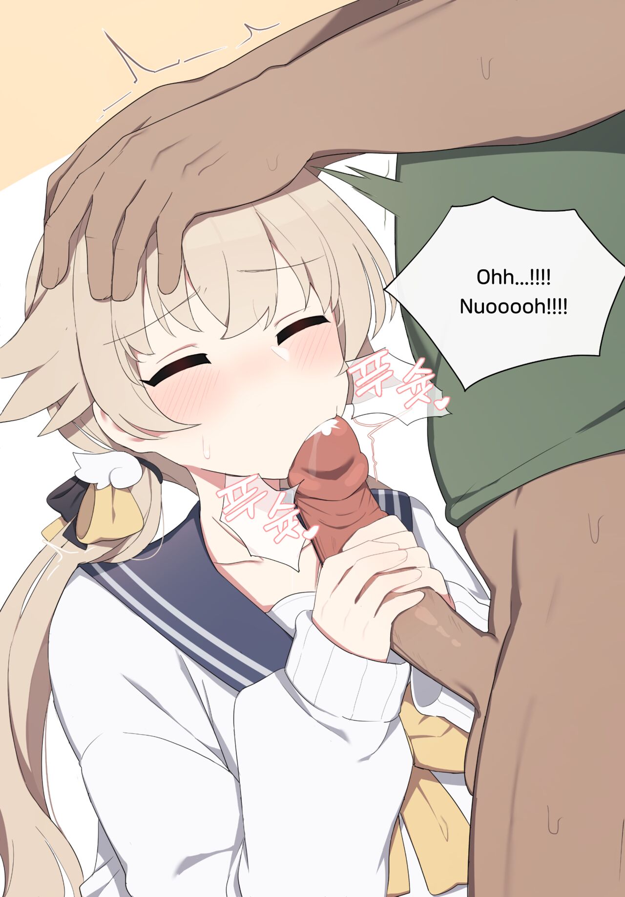 Help me! Hifumi! page 5 full