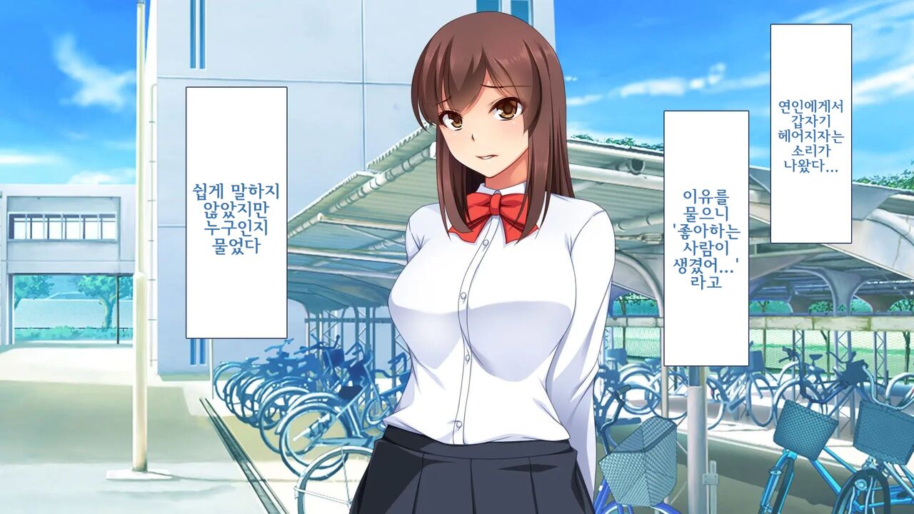Charao ni Kanojo Torareta kedo Gal to Nakayoku Natte Zamaa Suru Hanashi page 4 full