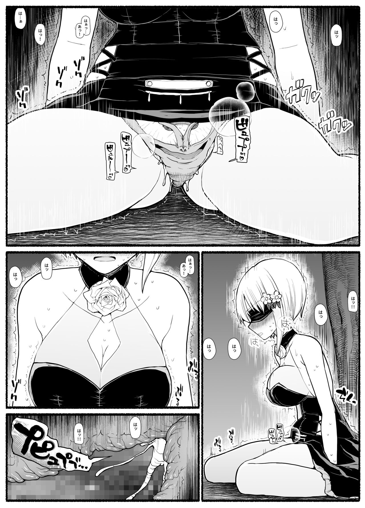 Mahou Shoujo VS Inma Seibutsu 18 page 10 full