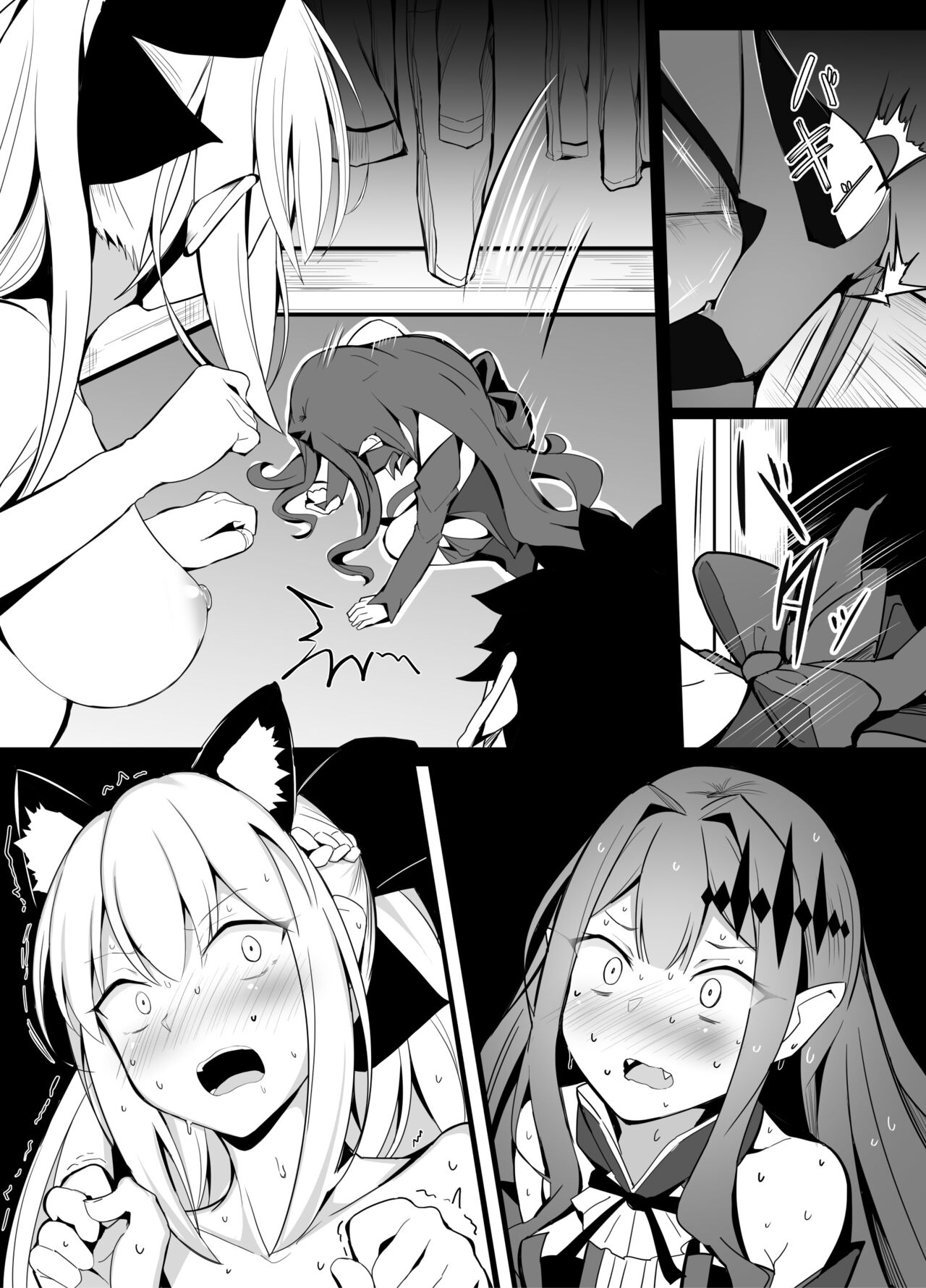  page 5 full