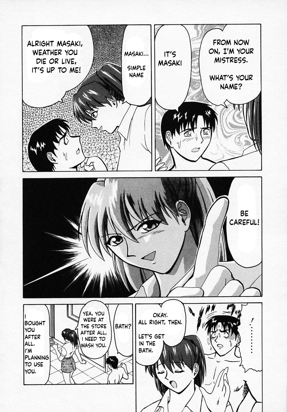 B Village Tanhen Shu Beta - Gobancho Zashiki Tower page 6 full