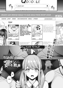 Hentai Manga Tag Search