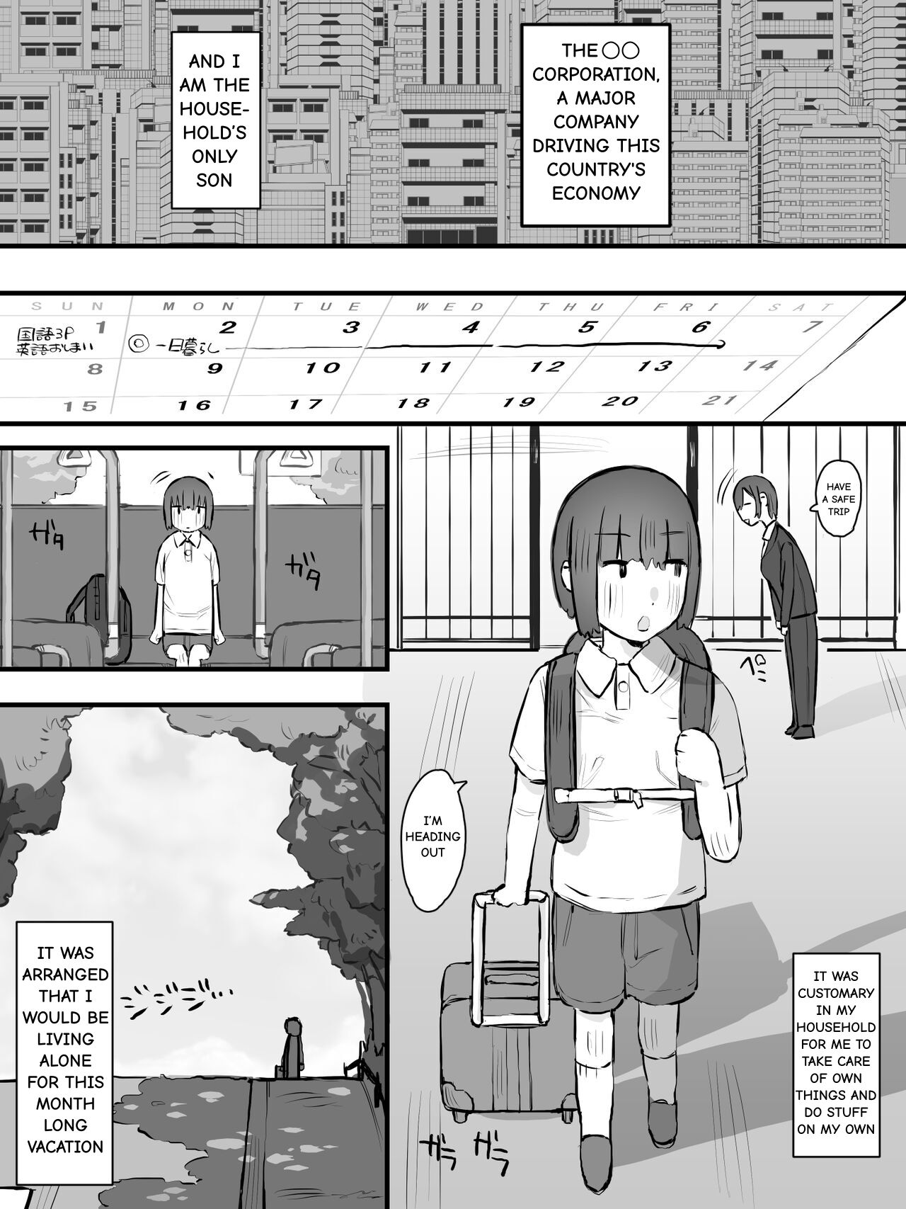 Keibo ni Naru hito page 3 full