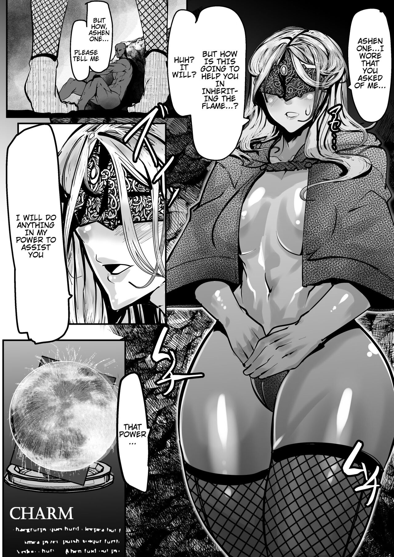 Dark Souls 3 no Kabo-tan ni Dildo Ona Saseta | I Made The Fire Keeper From Dark  Souls 3 Into a Dildo Masturbator - Page 1 - IMHentai