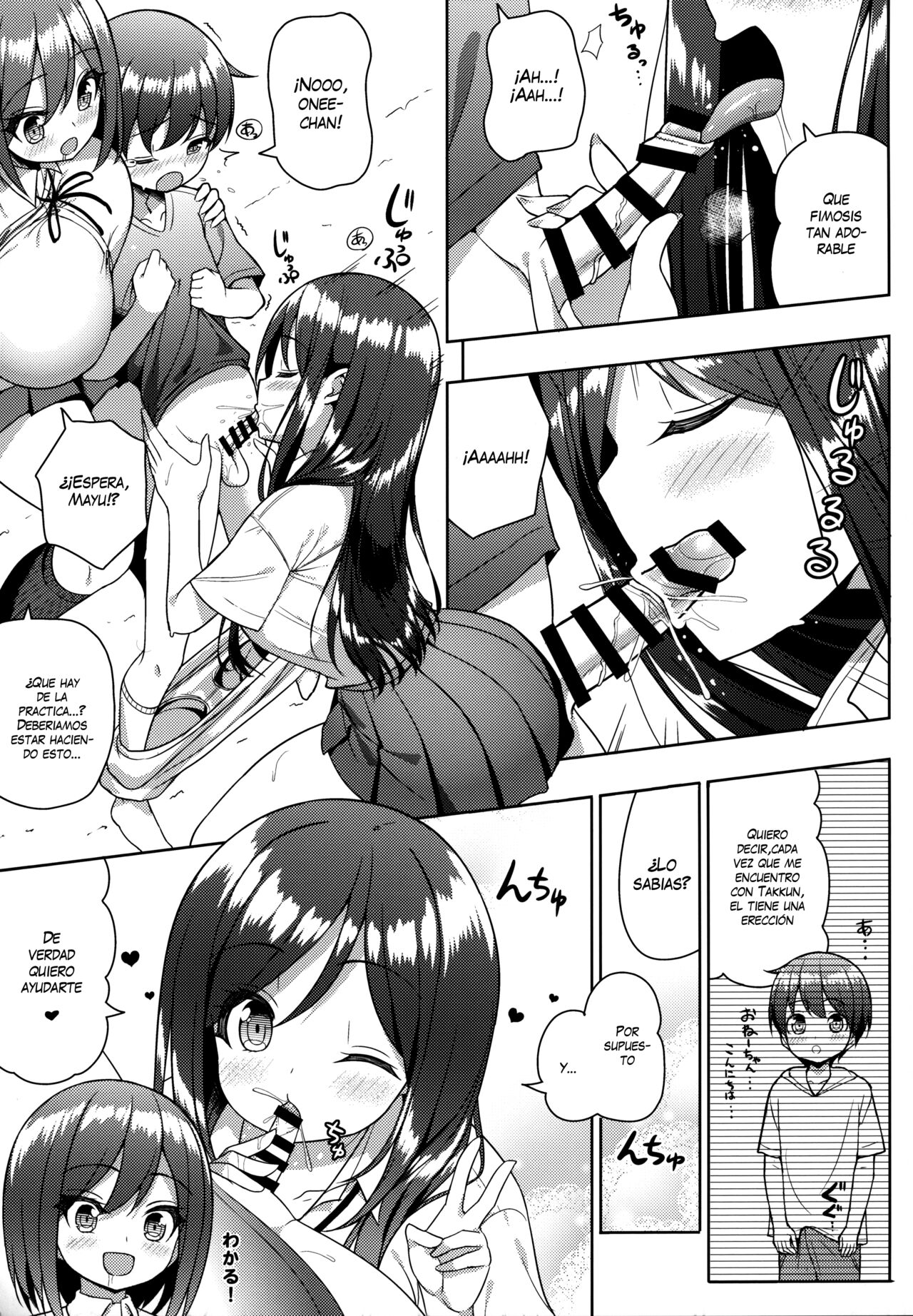 Kininaru Futari no Onee-chan page 8 full