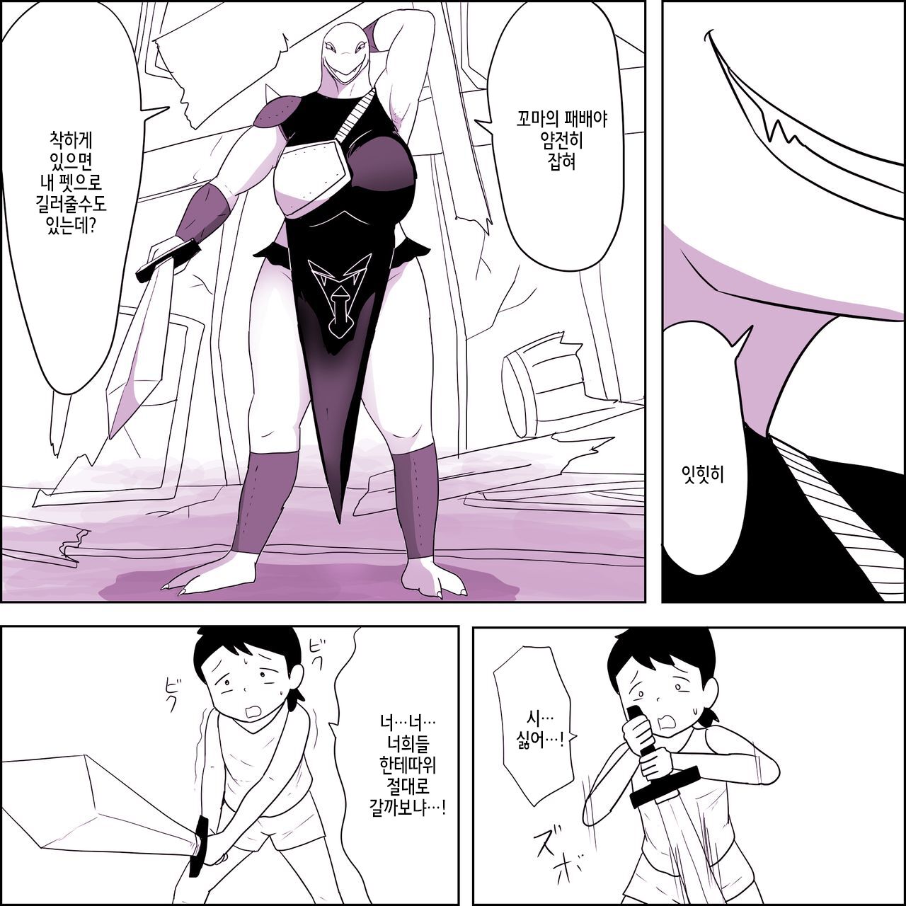 Maou-gun no Onna Mazoku Heishi no Asoko de Hassha page 5 full
