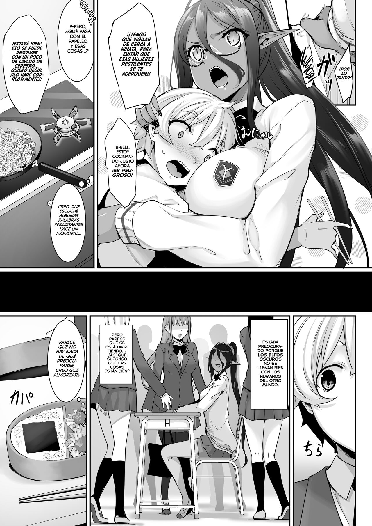 Chotto dake Ai ga Omoi Dark Elf ga Isekai kara Oikakete Kita 2 | Una Elfa Oscura un Poco Insistente me Persiguió Desde Otro Mundo 2 page 4 full