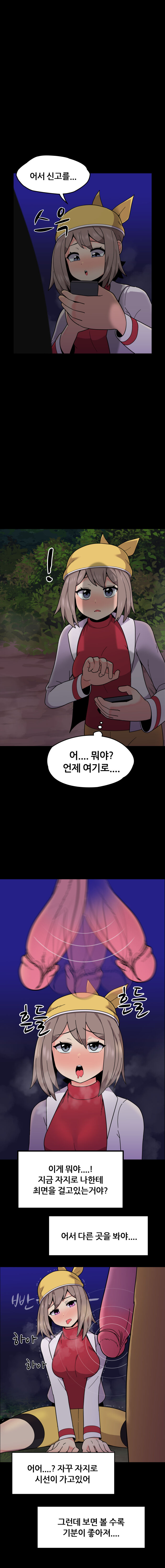 Hypno of Greed page 5 full