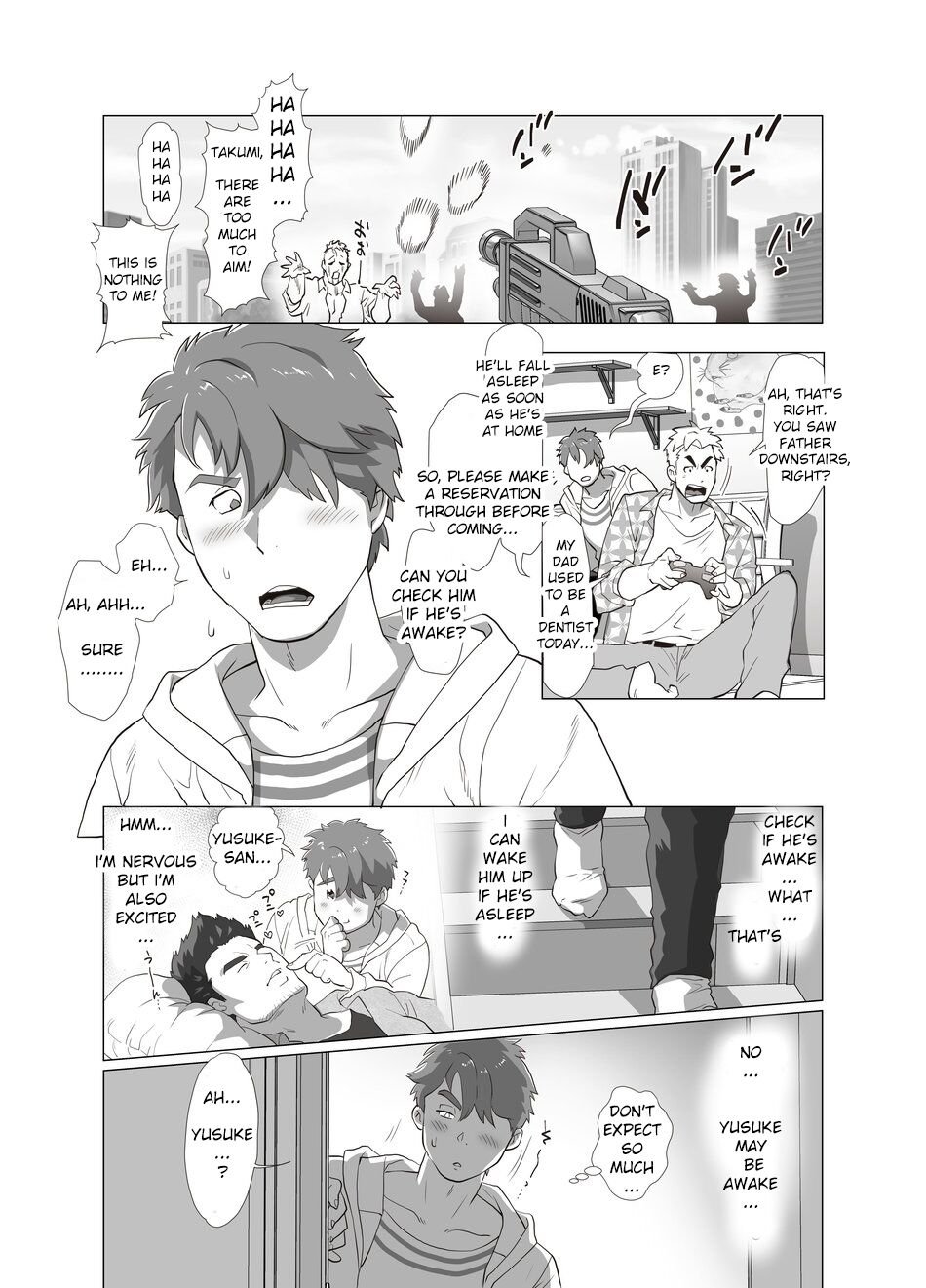 Friend’s dad Chapter 1 page 5 full