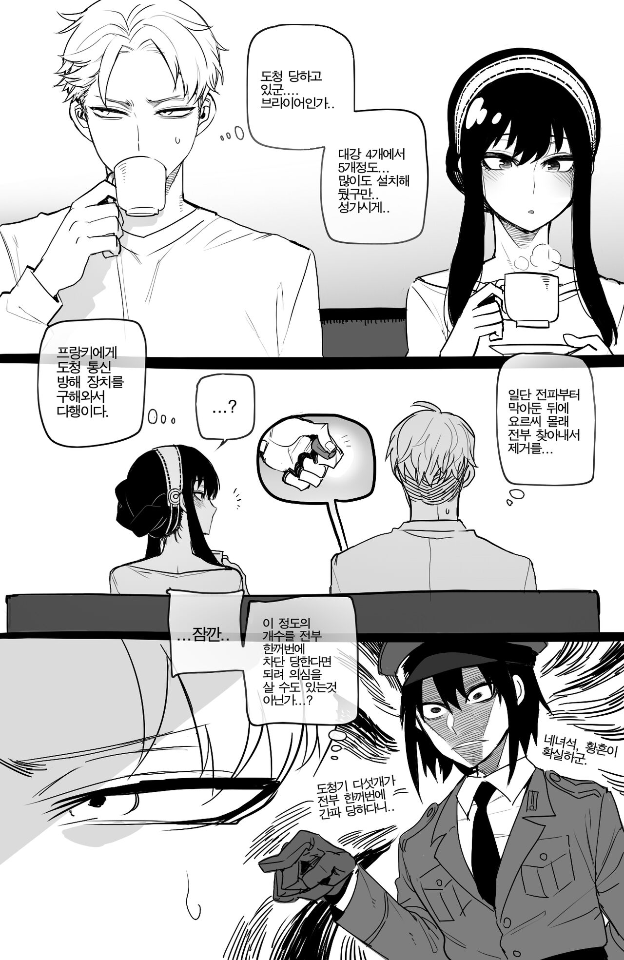 05/2022 reward + 8$ reward page 3 full
