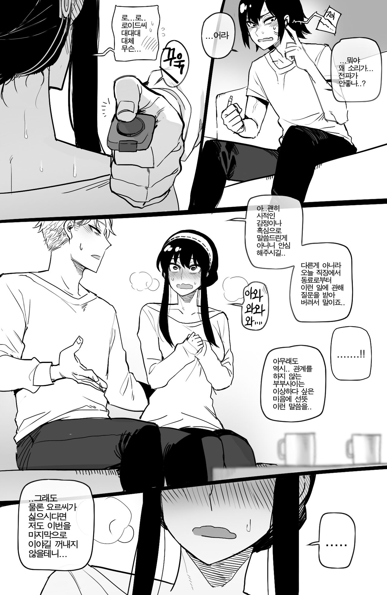 05/2022 reward + 8$ reward page 6 full
