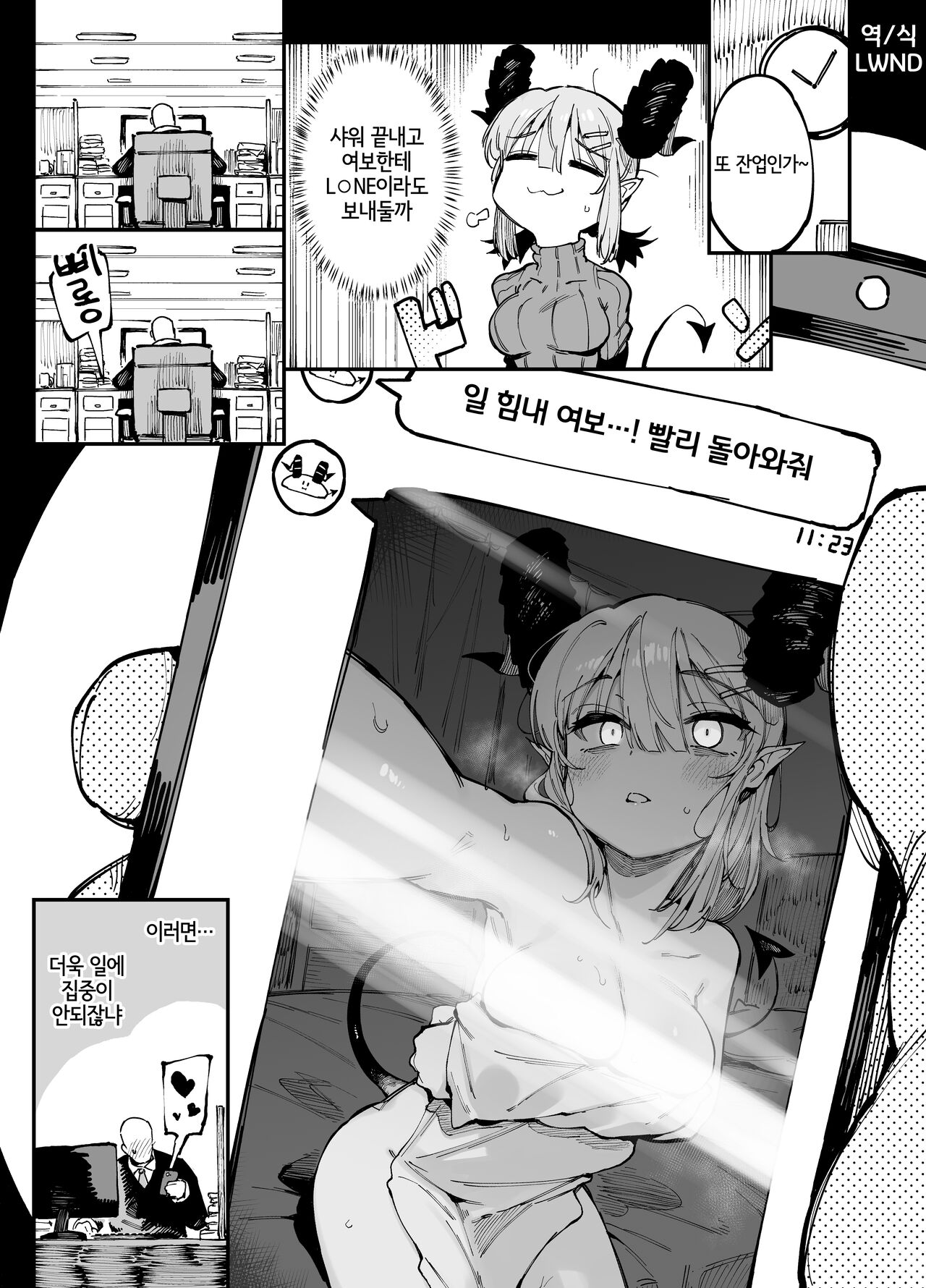 2022-5 page 2 full