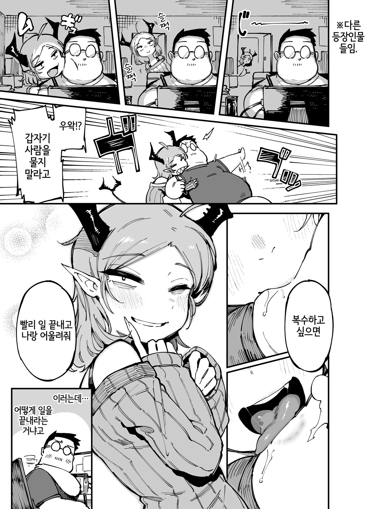 2022-5 page 6 full