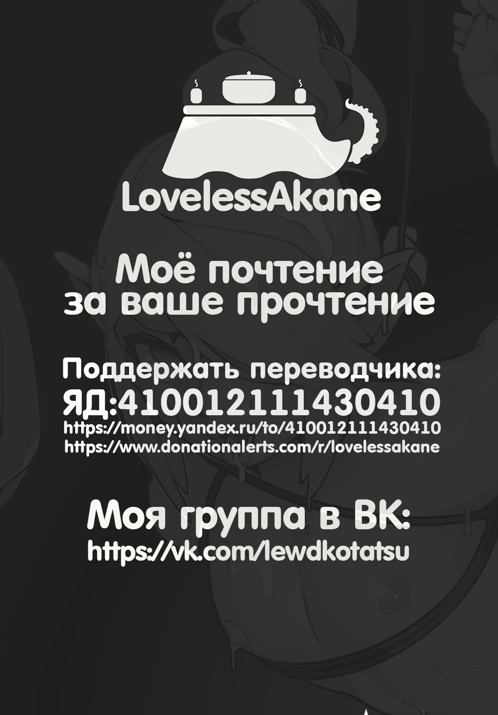 Boss Key | Босс Ключ page 9 full