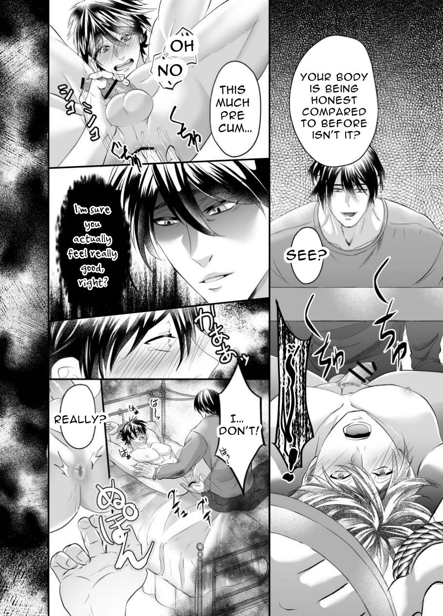 The Horny Bad Boy Trains His Older Brother Into a Slut page 6 full