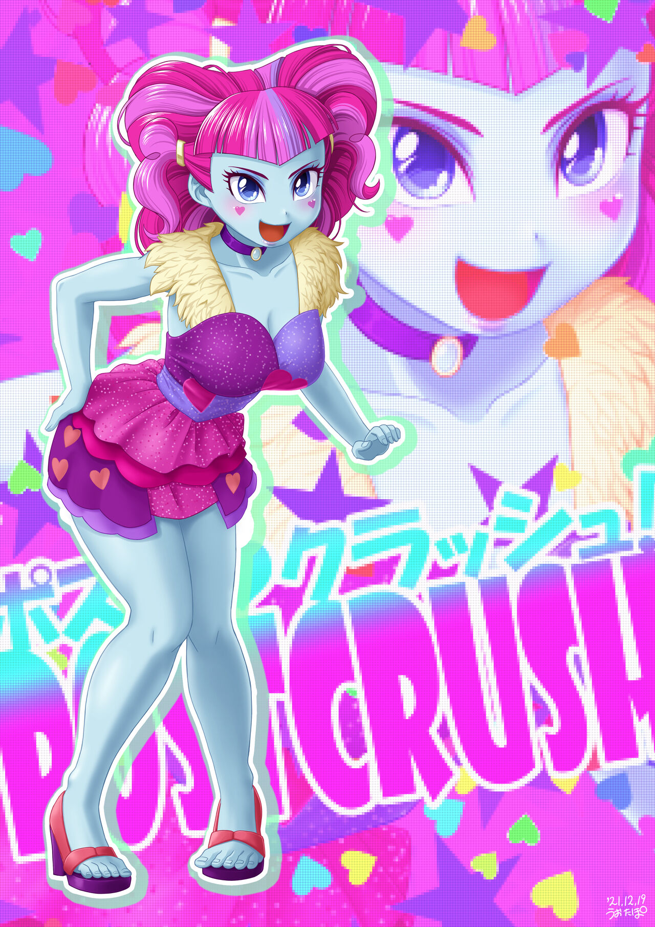 Post Crush page 2 full