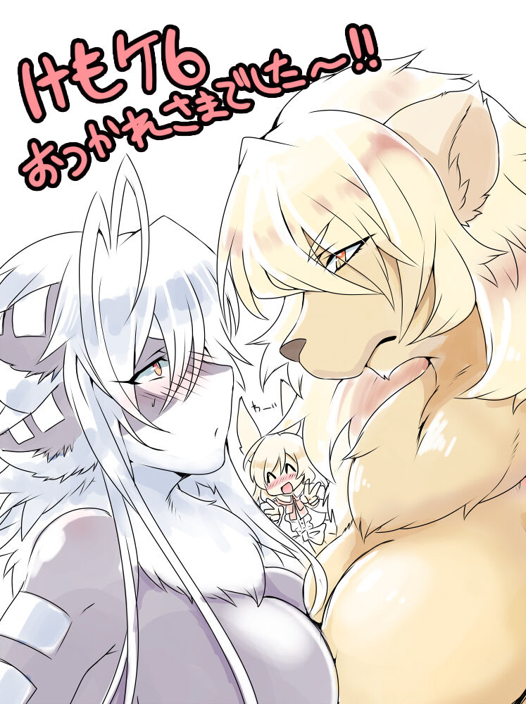 Artist - Poino! page 6 full