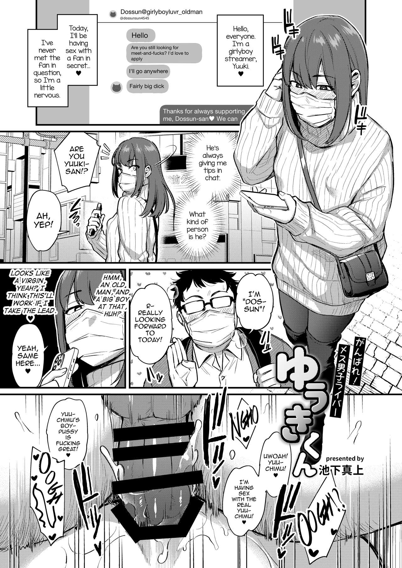 Pages 41-52 of Shemale & Mesu Danshi Goudoushi SHEMALE C's HAVEN 2 page 1 full