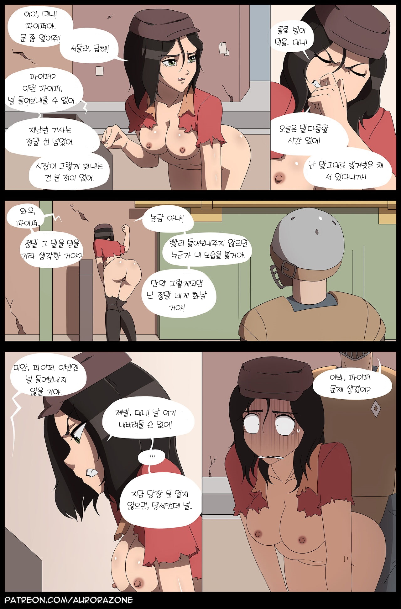 Pipers public nudity page 7 full